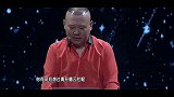 岳云鹏戴上测谎仪，郭德纲立马问他想离开德云社吗？结果却尴尬了