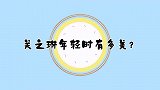 关之琳年轻时有多美？百年出一个的美女，网友：刘銮雄这辈子值了