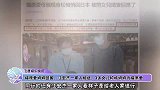 福原爱妈妈回国，江宏杰一家人相送，3岁女儿称呼妈妈为福原爱