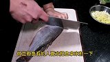 川菜师傅教你豆瓣鱼的正宗做法，无宽油制作，这个方法适合家里做