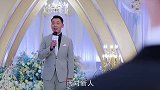 有情人终成眷属，最好的兄弟在身边，最爱的人在怀里