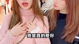 这就是已婚女士的想法吗？