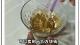 一块黄金巧克力卖17万,贵族才舍得吃,堪称最奢侈食物