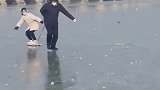 天气寒冷东昌湖结冰，父女俩在冰面上溜冰狂欢