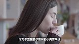 当卵子排出体外时，女人身体会有何感觉？别不好意思看！