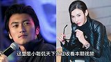张柏芝儿子开口喊谢霆锋爸爸，谢贤也已承认孙子王菲坐不住了