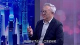 《信用中国》 栾立刚 科技赋能 让废热变绿冷