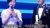 胡歌的高情商
