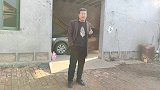 小凯带一车礼物去见准岳父，到门口为啥不让进门，啥情况