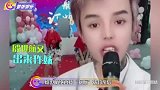 殷世航封杀后又现奇葩操作，管人气男星叫老婆，扬言自己才是顶流