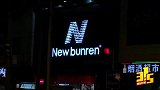 【315体坛打假】NIKE用一双鞋把国人忽悠瘸了