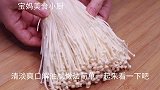 年夜饭的压轴菜“百花齐放”做法简单，好看好吃，鲜香味美解油腻