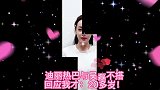 迪丽热巴与吴磊不搭，回应我才二十多岁