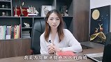 男人对女人的这些偏见，很容易导致被分手
