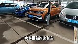 收了一台才开了5000公里的大众途铠，这个价格怎么样