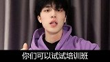 “臭姐姐，天天在家待着，是在等我来敲门吗？”交友 恋爱