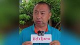 男子为救人，车和看病钱全被洪水卷走：钱和车都没了，但我救了人