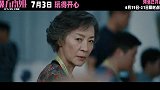 《魔方小姐》上线“拧给你看！”版情感预告