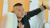 车内放《粉红色的回忆》,引出岳云鹏外出打拼的往事,太心酸了