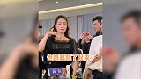 47岁陶虹生图状态极佳，少女感十足与张庭参加公司聚会还跳舞