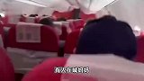 拉萨2个航班同日现剧烈颠簸：乘客吓到喊“妈妈”，有人发银行卡密码给家人