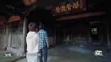 吴京谢楠逛举人府，谢楠搞笑模仿猪八戒