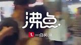 杭州流浪歌手街头卖唱被保安驱赶 清华教授为其据理力争感动众人