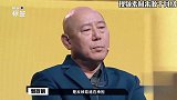 李成儒思想有多守旧？328字台词背了20年，怪不得被陈凯歌当众辱骂