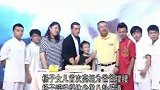 星奇8-20110718-杨子女儿首次亮相为爸爸撑腰