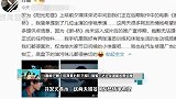 《断桥》曝王俊凯幕后照汽修厂体验生活头发油腻又黑又瘦