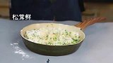 初秋的第一口饼，外酥里软，一口就沦陷！