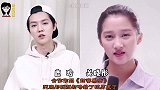 明星初吻给了谁？关晓彤给了男友鹿晗，看到张艺兴；真是难以置信