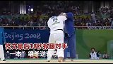 燃爆！中国队体育史上的十大经典逆转！