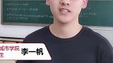 西安 西安大四男生用活版印刷技术还原15所高校！