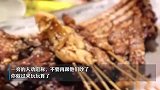 游客花115元买8根炸串还被骂“穷”？美食城：已辞退员工
