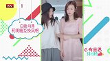 张庭王琳上演“塑料姐妹花”，王耀庆搞笑演绎网速快慢的区别