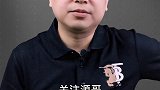 保险反诈保险反诈季 保险 涨知识 干货 dou来守护钱袋子 投资