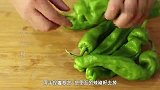 为什么饭店的虎皮青椒那么好吃？原来大厨是这样做的，收藏了