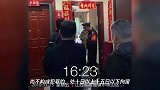 江西男子24楼手一抖,18楼4楼邻居遭殃…拘留