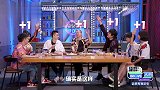 李诞建国揭秘：脱口秀演员每句话都有梗，没底线什么都可以讲