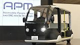 丰田展示东京奥运会专用摆渡车 续航100公里可变身救护车