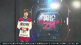 综合-16年-舆论之声：中国中学生“国足”无人问津 需自筹经费出战韩国锦标赛-专题