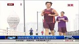 CBA-1415赛季-换场地换心情 上海男篮重新出发-新闻