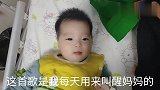5个月的宝宝居然会唱歌，而且还唱的有模有样，爸妈都笑岔气了