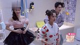宋祖儿变身魔鬼教练教自创“瘦身操”，戚薇直呼“胃好疼啊！”