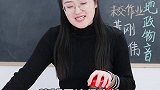 三大侠的作文越来越……抖开无限剧场 青春剧场 搞笑 老师