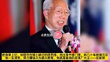 香港皮革厂大王-田家炳，祖籍广东，田老的一生只为办好中国教育