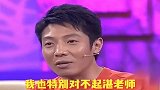 没想到明星们也被作业所困扰