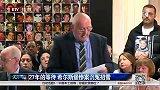 英超-1516赛季-27年前的悲剧 利物浦永远的痛-专题