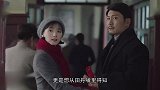 徐天救了要杀的田丹，被关监狱同化心生崇拜，不惜炸牢房救人了